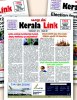 Kerala Link eNewsletter 26 June 2020