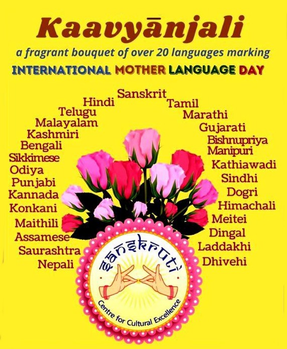 International Mother Language Day celebrated