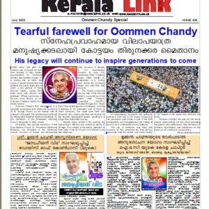Read Kerala Link July 2023 issue