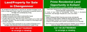 Land/Property for Sale in Chengannoor and Kollam