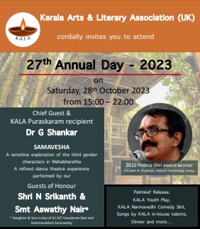 KALA Annual Day 2023: Celebrating Art, Literature, and Sustainable Living with Padma Shri Dr. G. Shankar