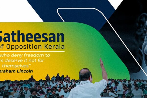 V.D. Satheesan, Kerala Opposition Leader, Embarks on UK Visit with Engaging Debates and Prestigious Lectures