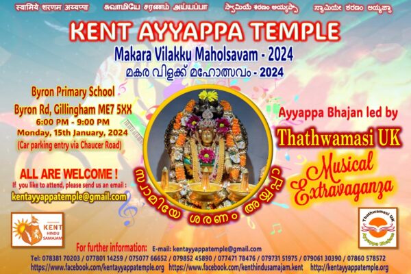 Makaravilakku Mahotsavam at Kent Ayyappa Temple