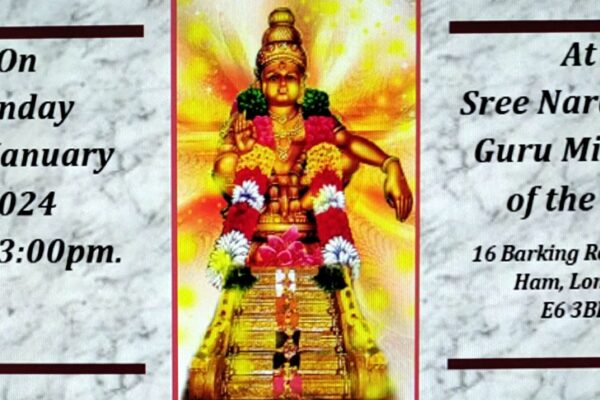 Sree Narayana Guru Mission to Host Annual Ayyappa Pooja and Bhajans Event on 28th Jan