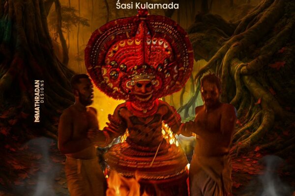 ‘Theyyam’: Grand Premiere of MAUK Drishyakala’s 21st Production to Showcase Rich Tribal Art of Northern Kerala