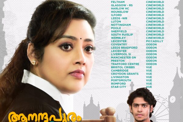 “Anandhapuram Diaries” Hits UK Cinemas – Celebrate Mother’s Day with a Heartwarming Cinematic Experience