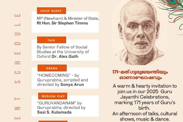 Gurujayanthi, Mahasamadhi & Onam Celebrations at Sree Narayana Guru Mission, London