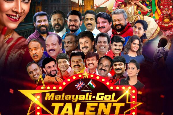 MALAYALI GOT TALENT – പ്രവാസി പ്രതിഭകളെ കണ്ടെത്താൻ കലാഭവൻ ലണ്ടൻ