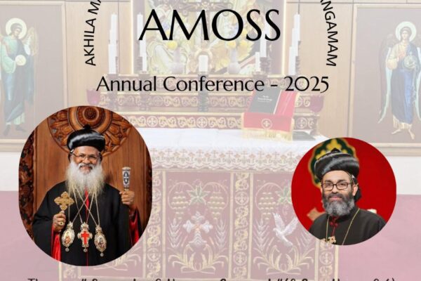 AMOSS Annual Conference 2025 to Be Held in Birmingham Under the Diocese of UK–Europe–Africa